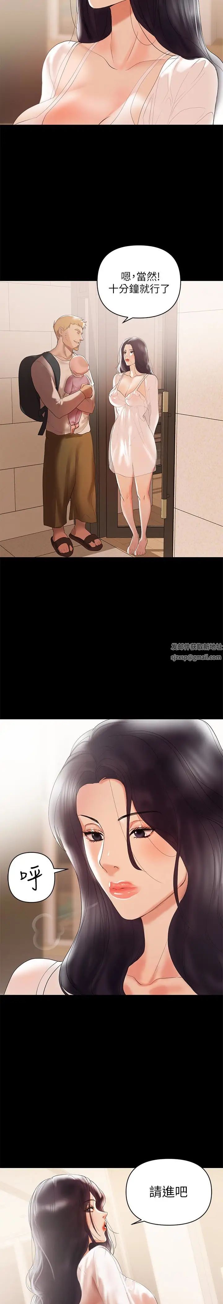 兼職奶媽第5話-想感受母愛的客人