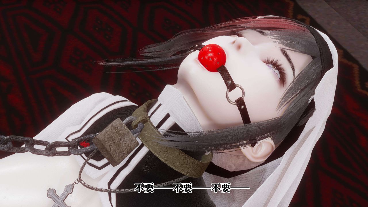 [3D]都市欲灵第12话