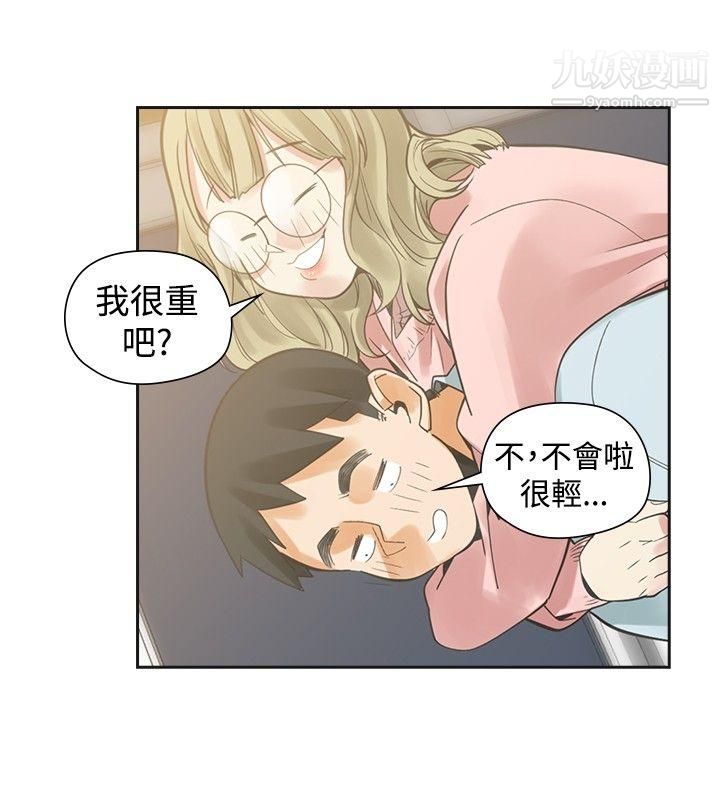 二十再重来第35话