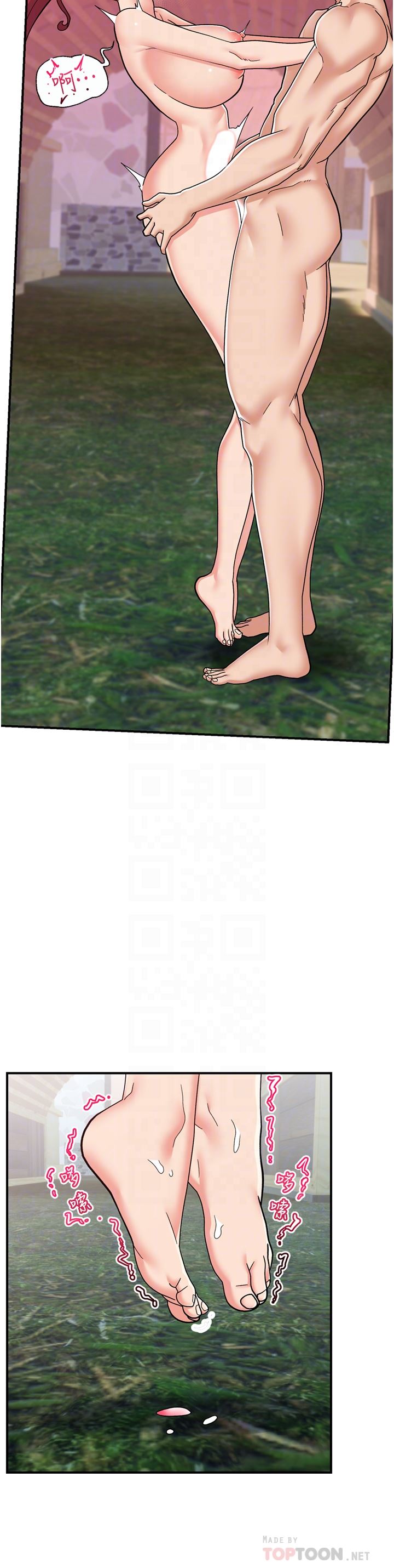 异世界催眠王第63话-欲仙欲死的快感