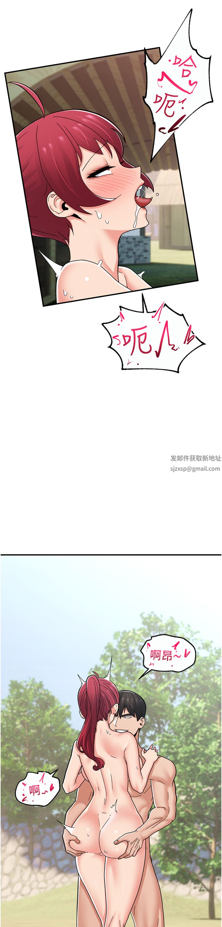 異世界催眠王第63話-欲仙欲死的快感