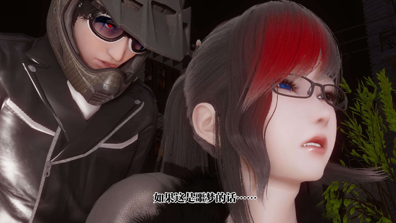 [3D]都市欲灵第12话