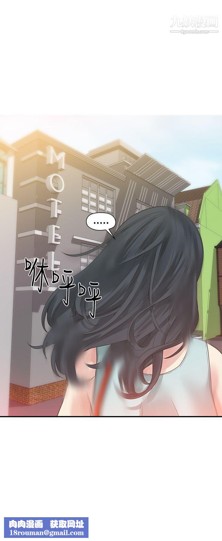 二十再重来第36话