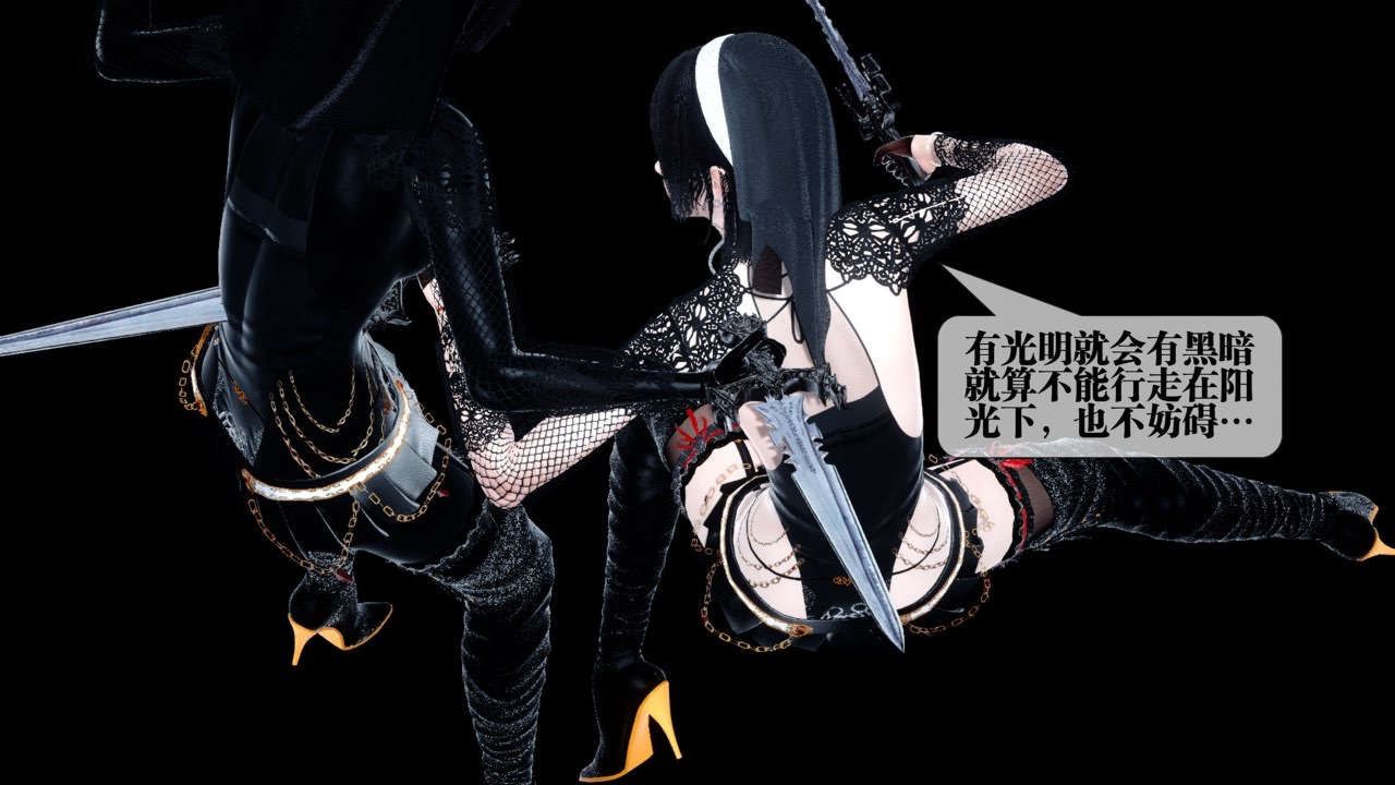 [3D]都市欲灵第13话