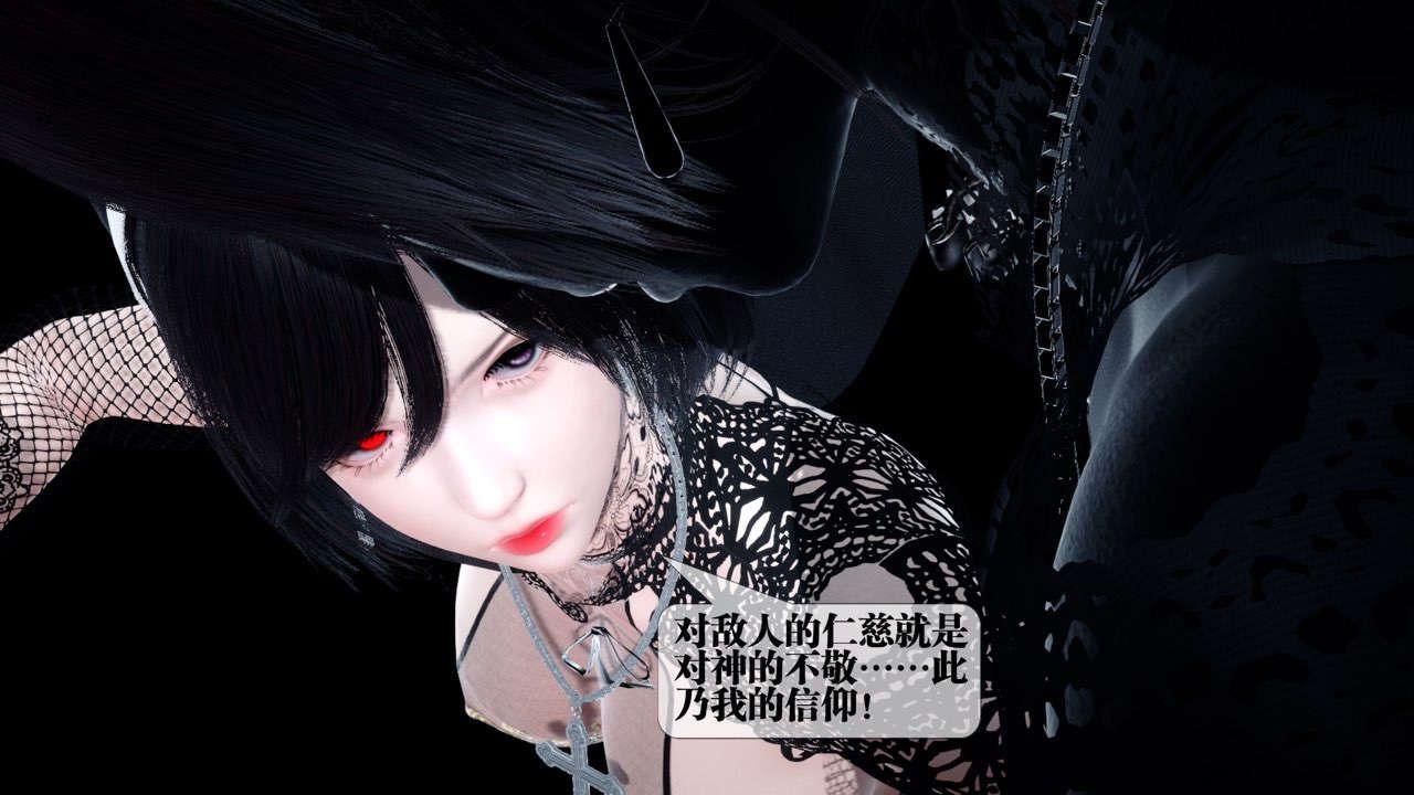 [3D]都市欲灵第13话