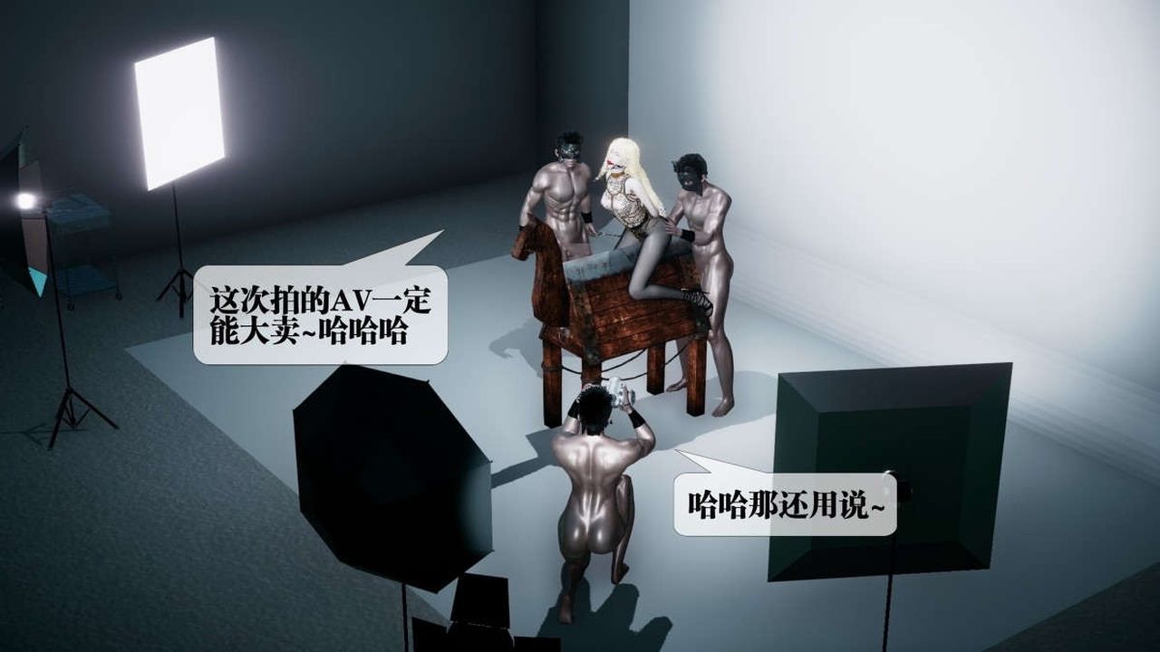 [3D]都市欲灵第13话