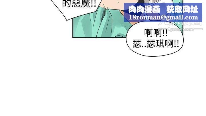 二十再重来第37话