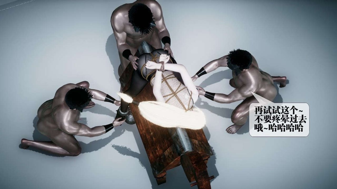 [3D]都市欲灵第13话