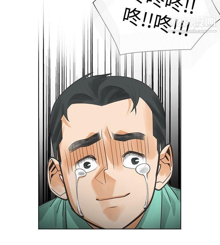 二十再重来第37话