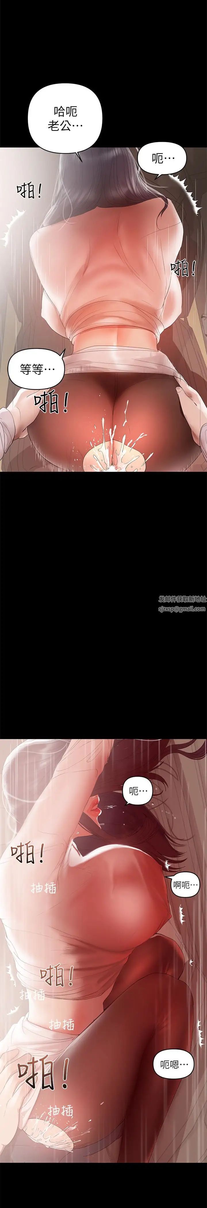 兼職奶媽第9話-對其他男人名字有反應的老婆