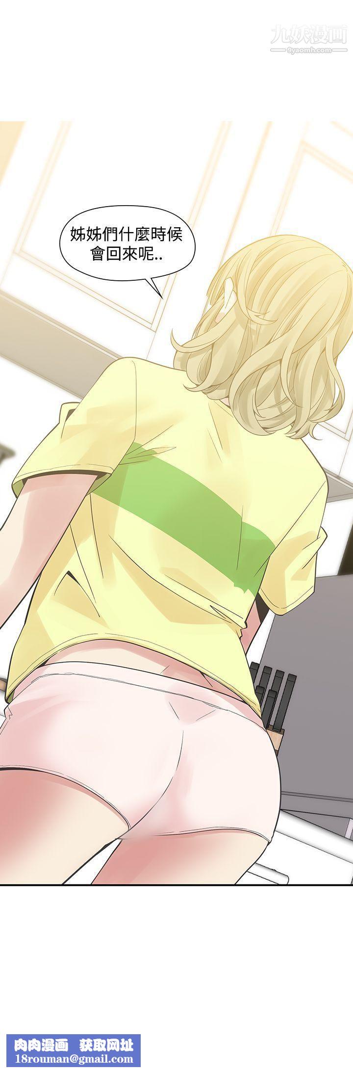 二十再重来第37话