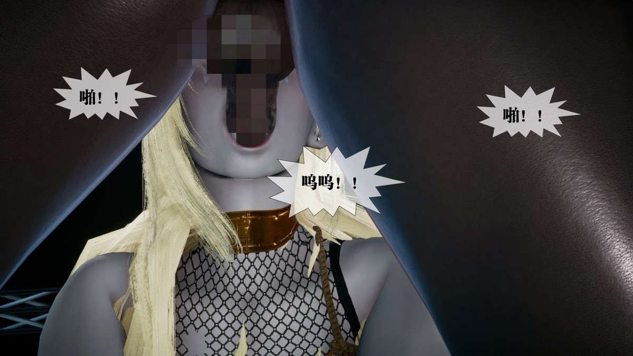 [3D]都市欲灵第13话