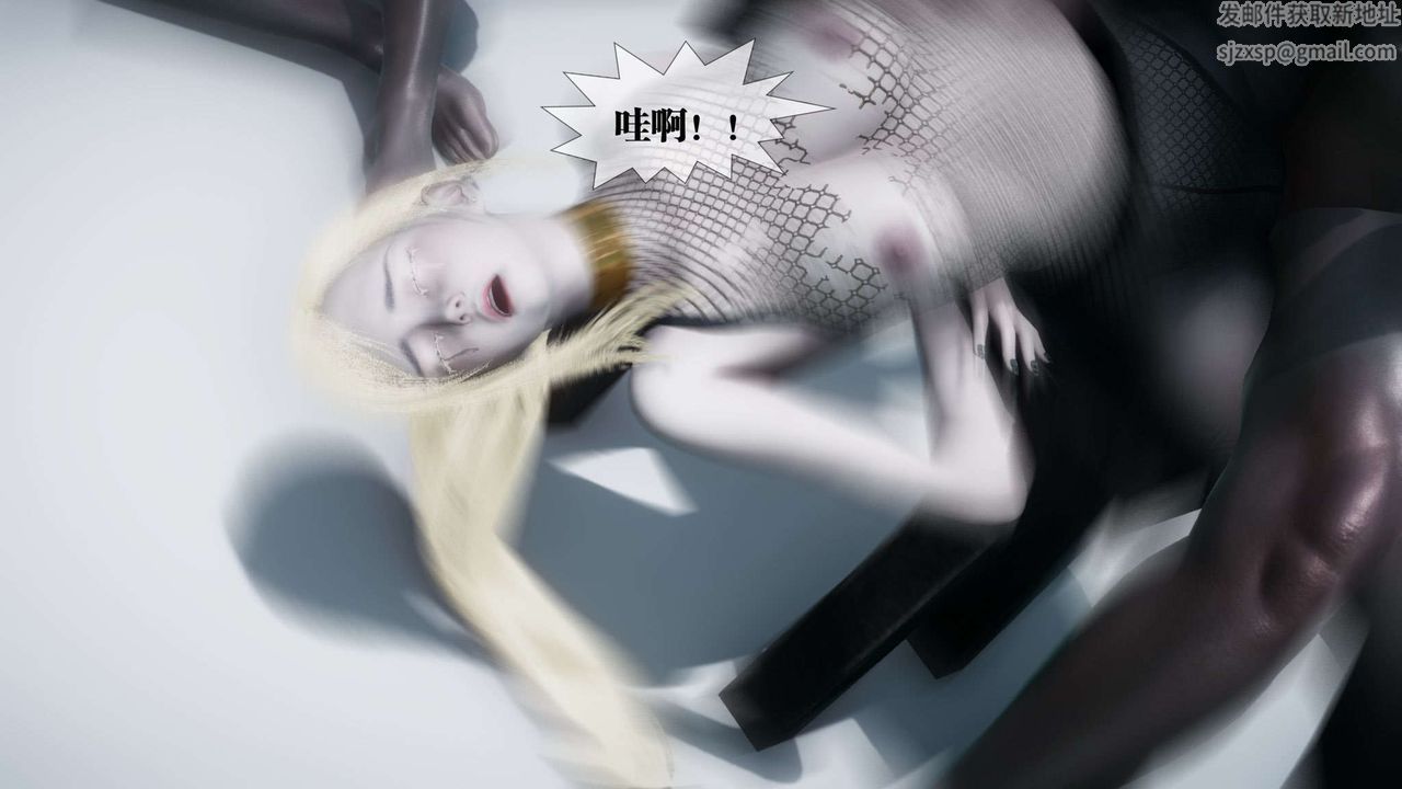 [3D]都市欲灵第13话