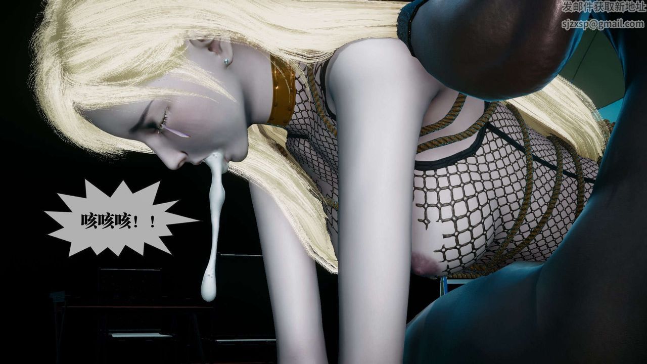 [3D]都市欲灵第13话