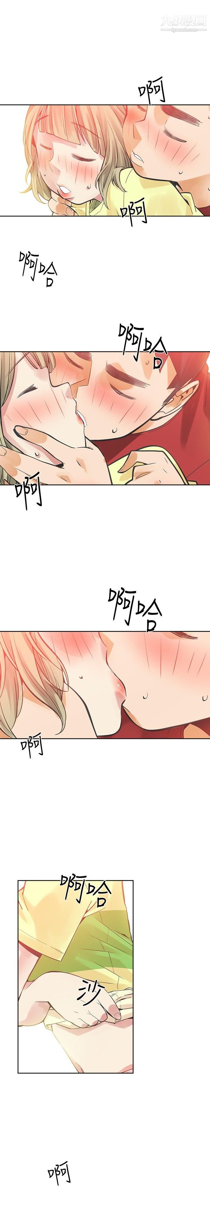 二十再重来第38话