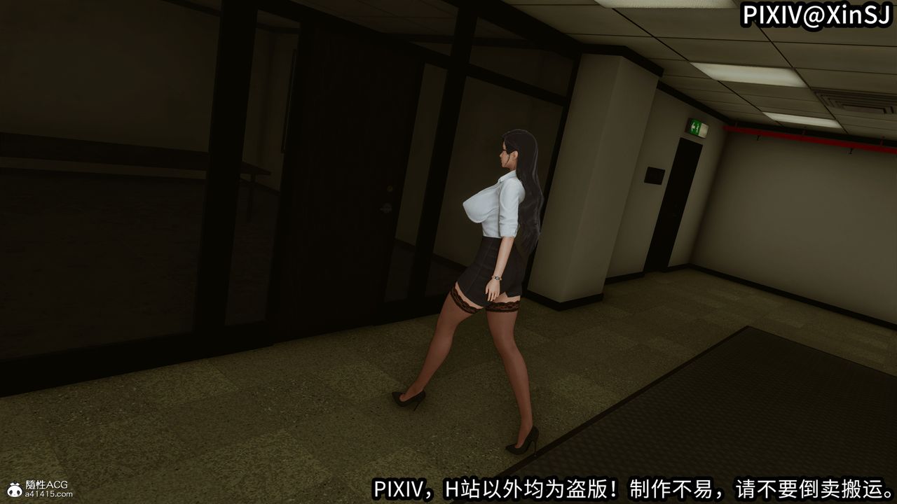 [3D]欲の圣诞-姨妈篇第02话