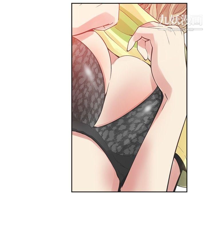 二十再重来第38话