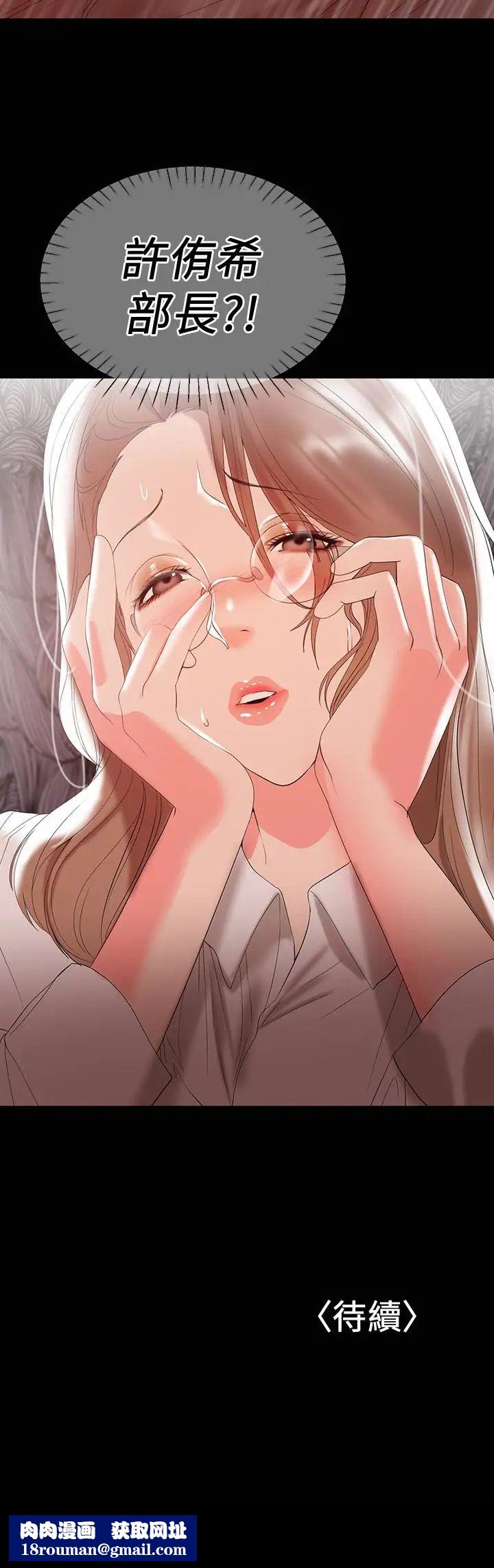 兼职奶妈第10话-找上王刚的女人们