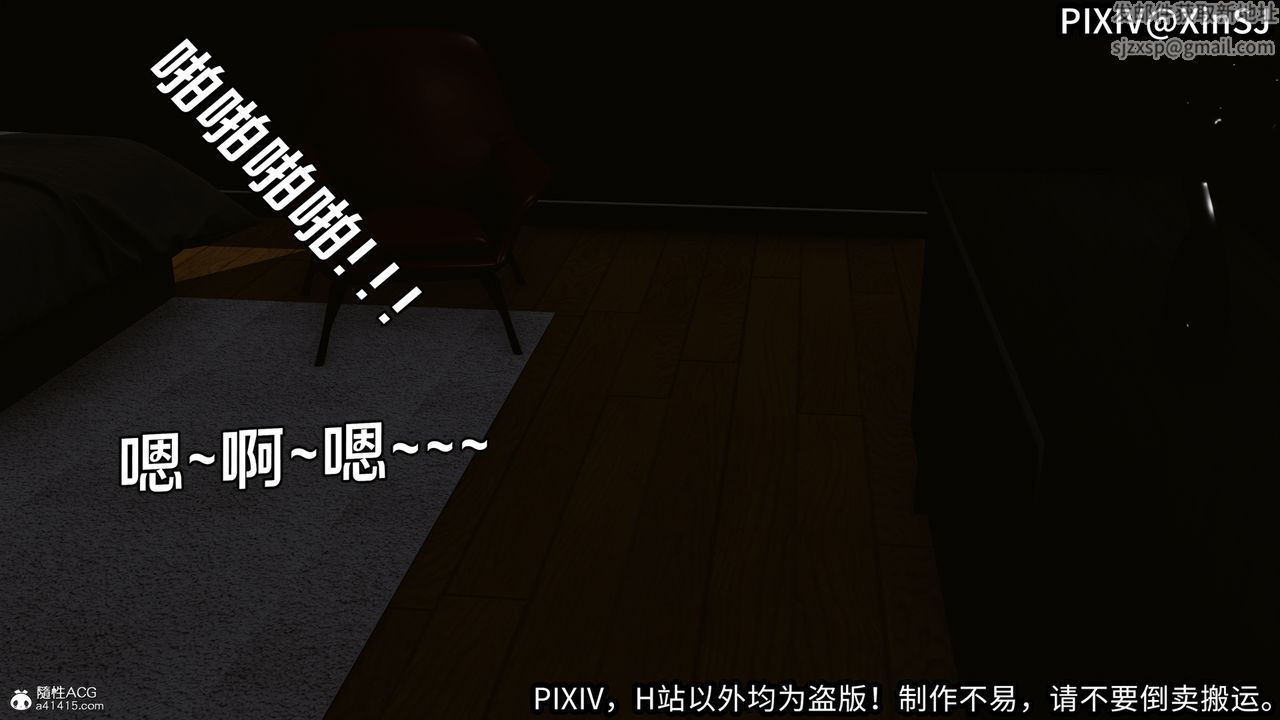 [3D]欲の聖誕-姨媽篇第02話