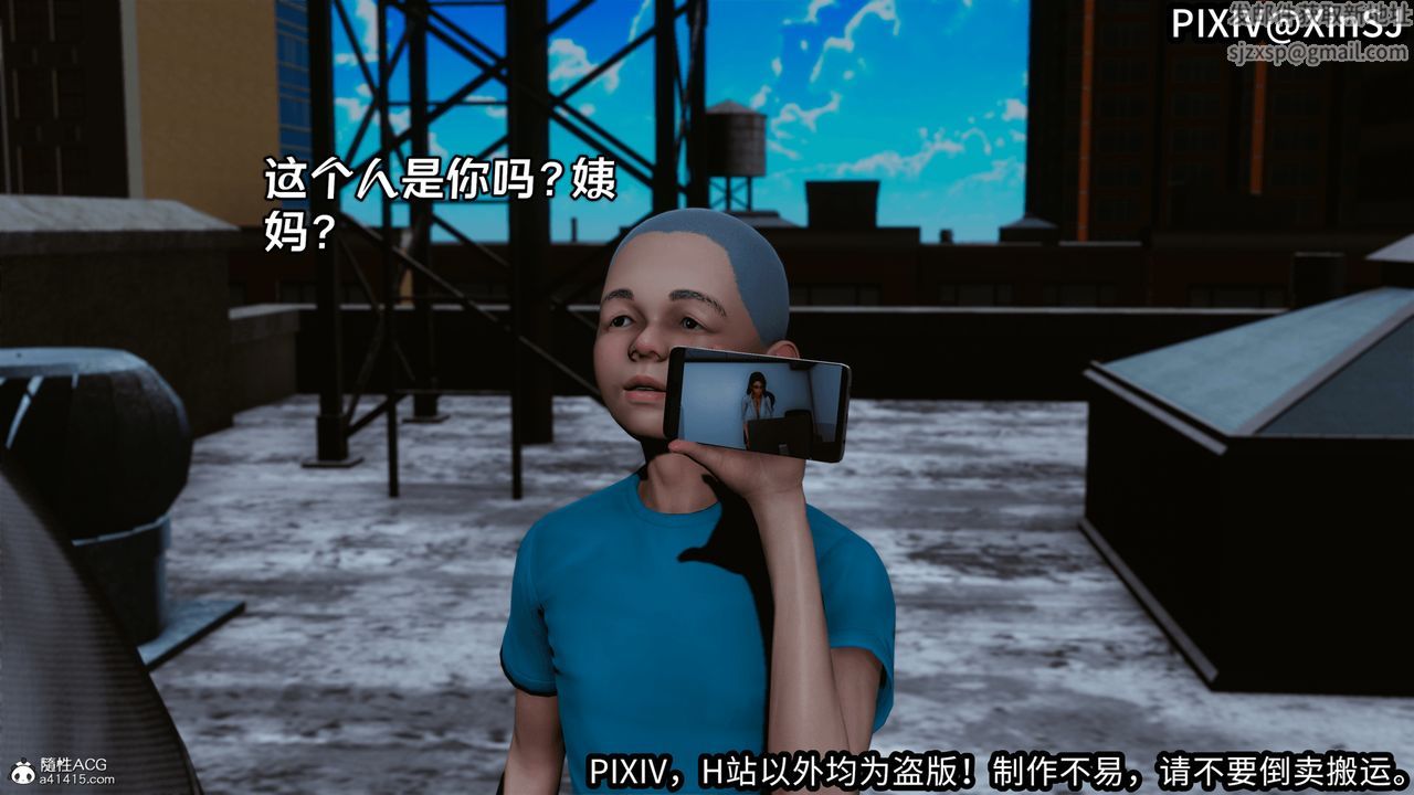 [3D]欲の聖誕-姨媽篇第02話