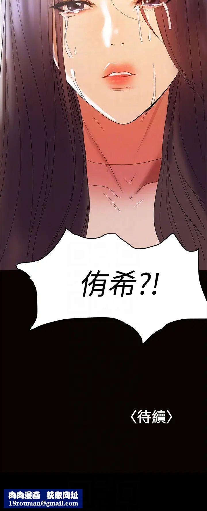 兼职奶妈第11话-许部长…居然是个淫荡的人妻