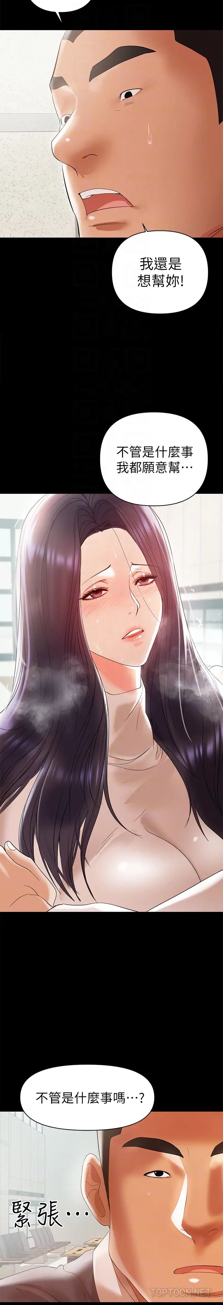 兼職奶媽第12話-挑逗的胸部按摩