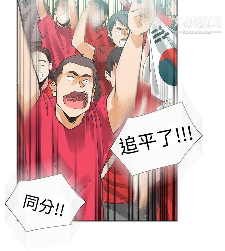 二十再重来第39话