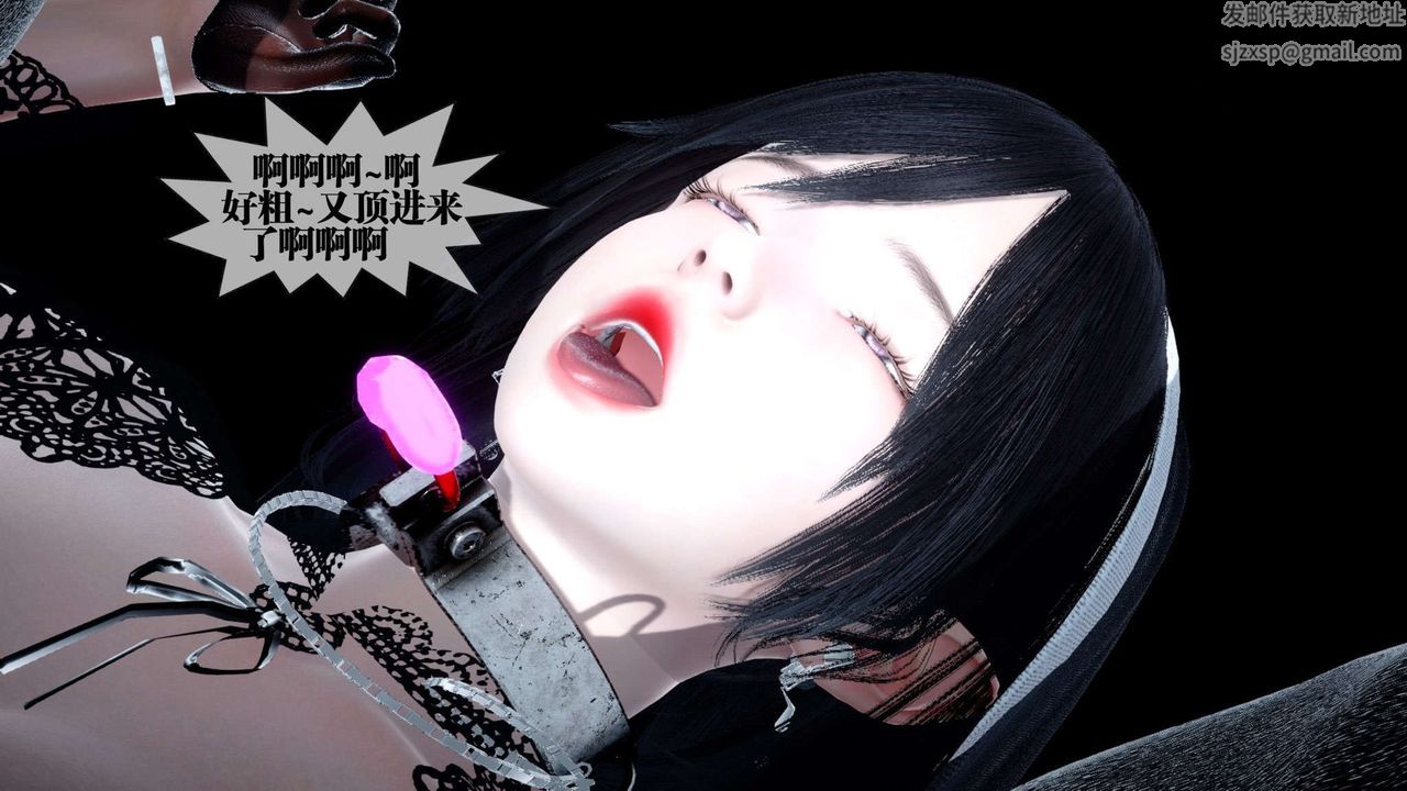 [3D]都市欲灵第14话