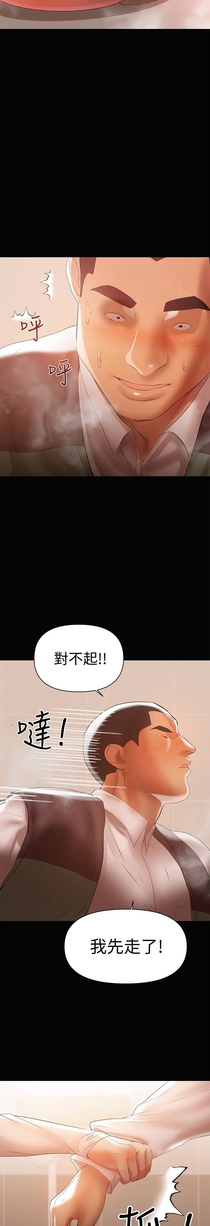 兼职奶妈第13话-溢出的不是母乳,而是呻吟声
