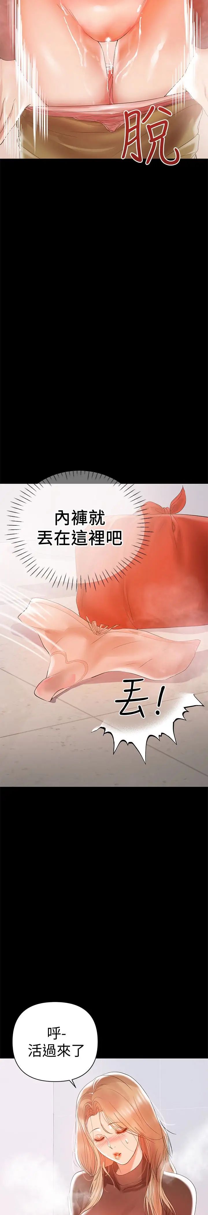 兼职奶妈第13话-溢出的不是母乳,而是呻吟声
