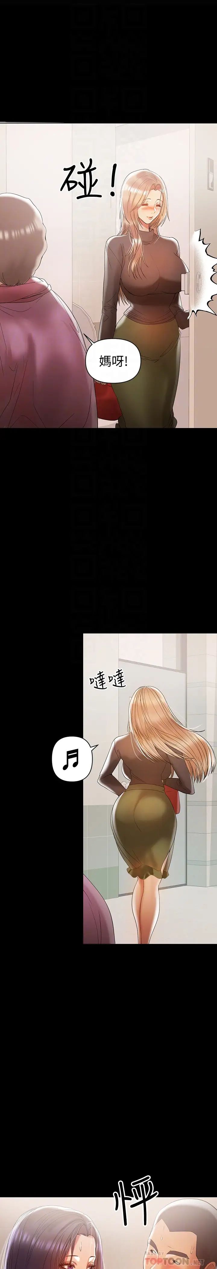 兼职奶妈第13话-溢出的不是母乳,而是呻吟声