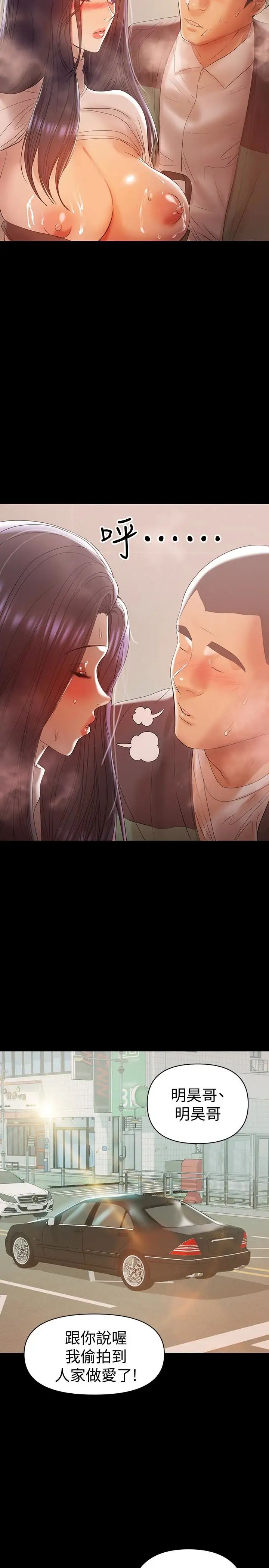 兼職奶媽第13話-溢出的不是母乳，而是呻吟聲