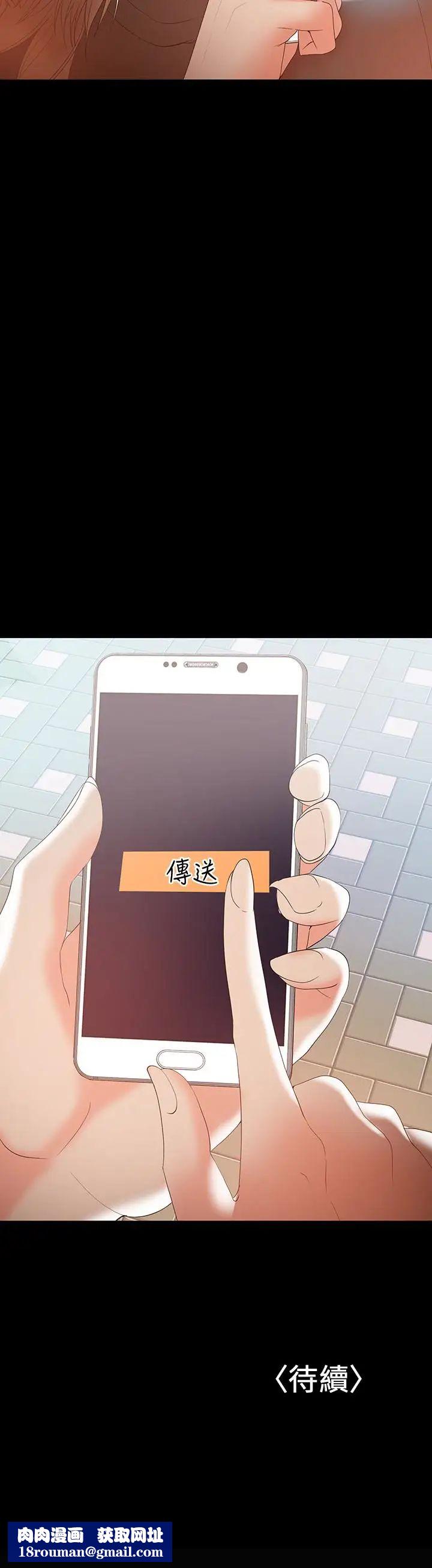 兼职奶妈第13话-溢出的不是母乳,而是呻吟声