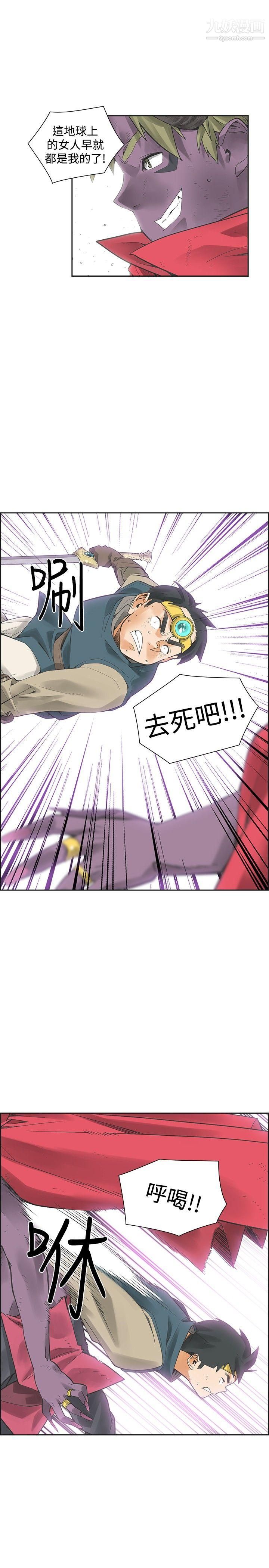 二十再重来第41话