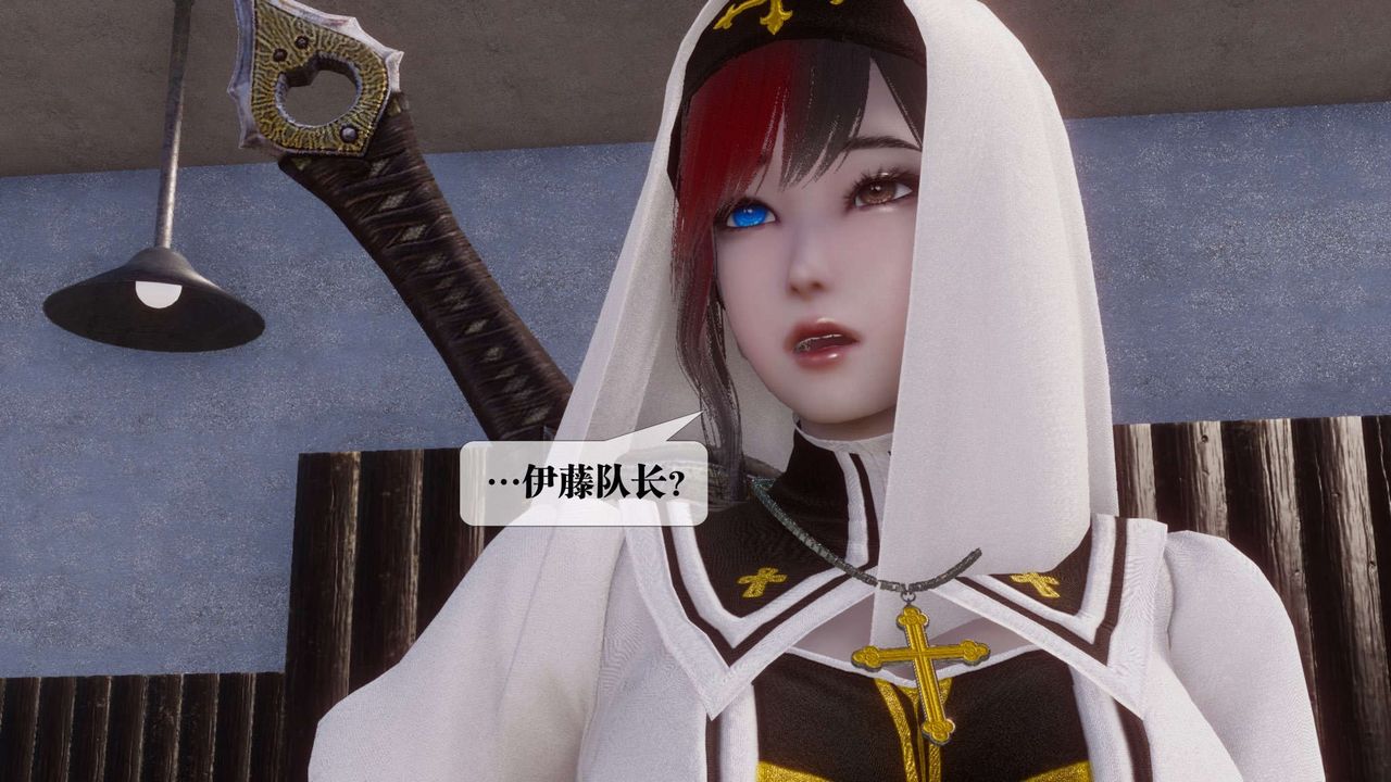 [3D]都市欲灵第14话