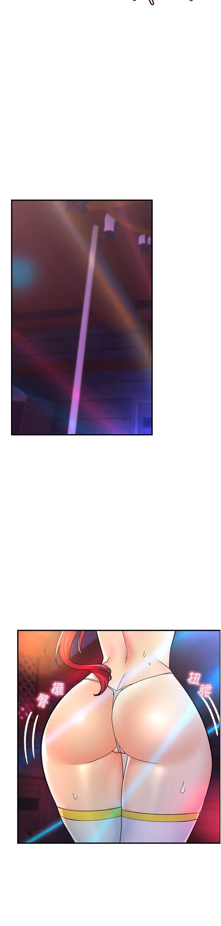 異世界催眠王第68話-公會性愛派對