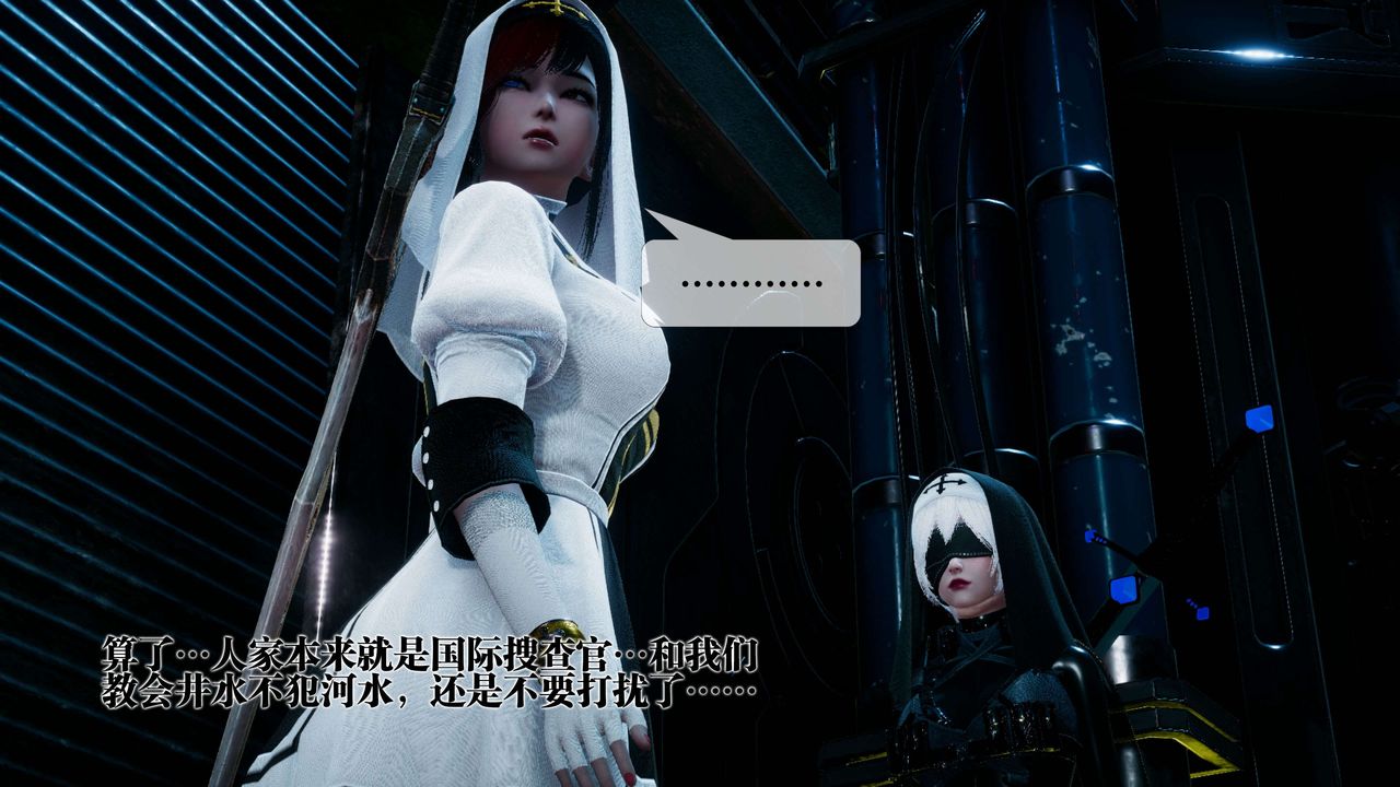 [3D]都市欲靈第15話