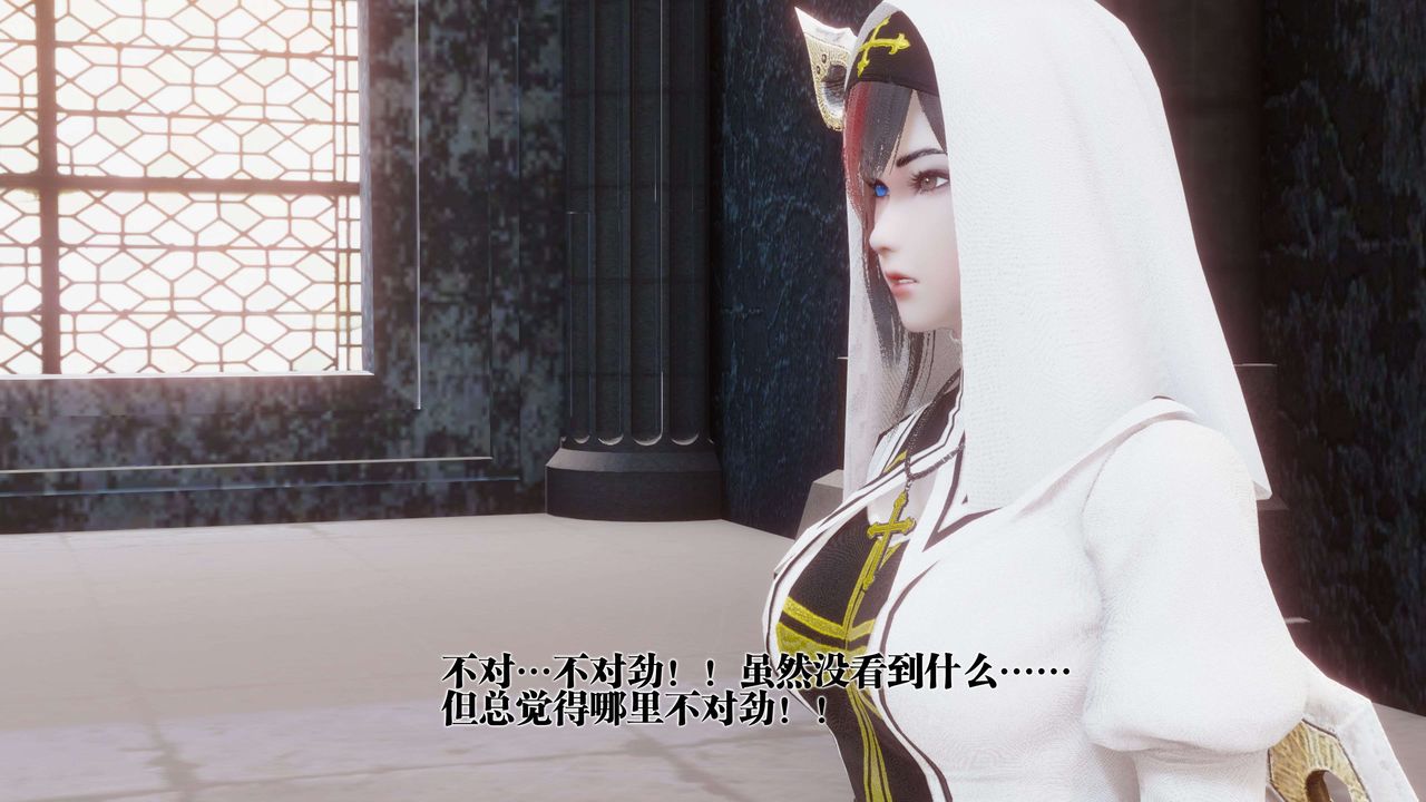 [3D]都市欲灵第15话