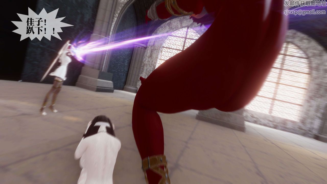 [3D]都市欲灵第15话