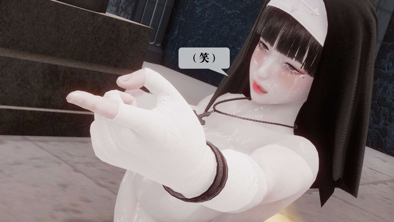 [3D]都市欲灵第15话