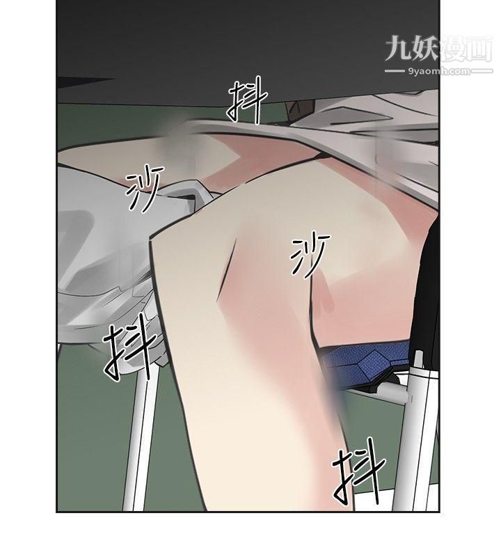 二十再重来第42话