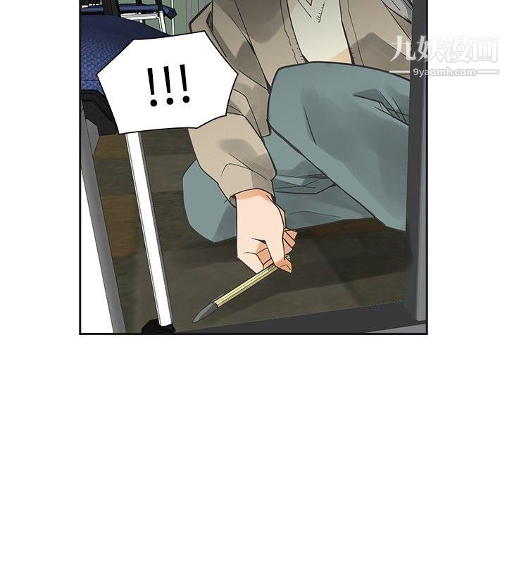 二十再重来第42话