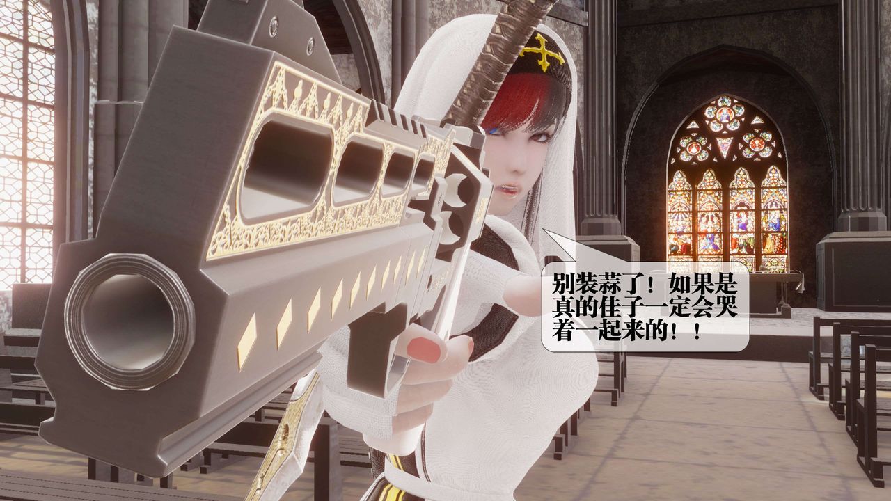 [3D]都市欲靈第15話