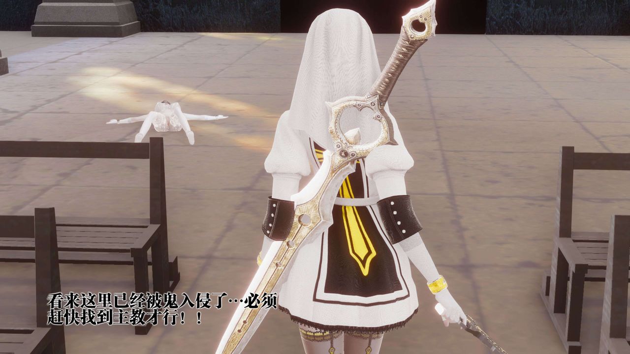 [3D]都市欲灵第15话