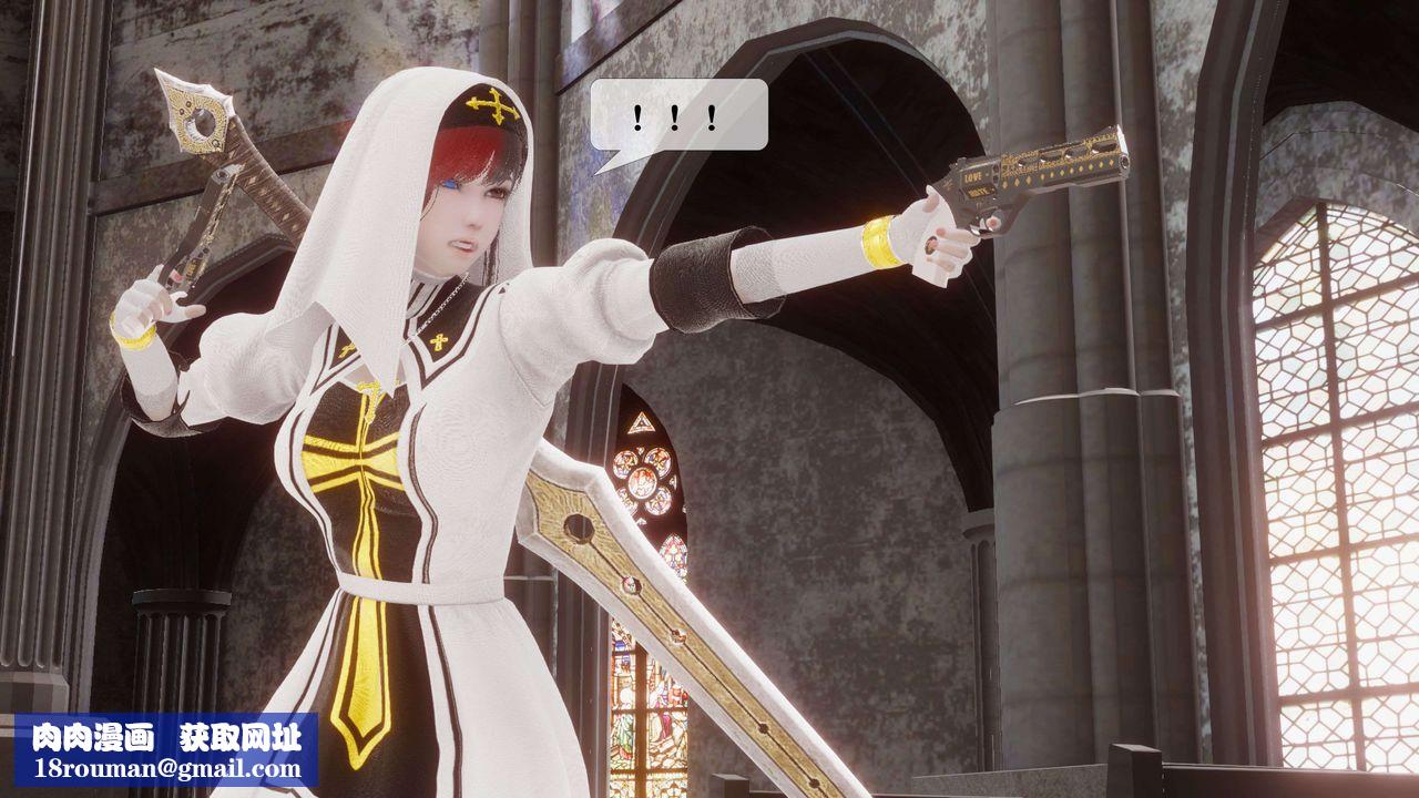 [3D]都市欲灵第15话