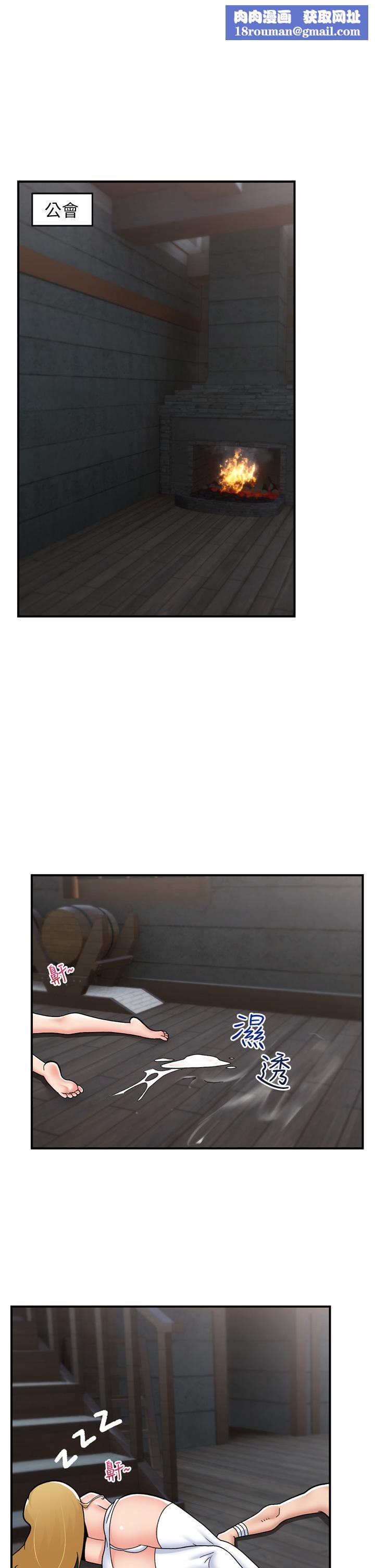 異世界催眠王第69話-被操到失神的女人