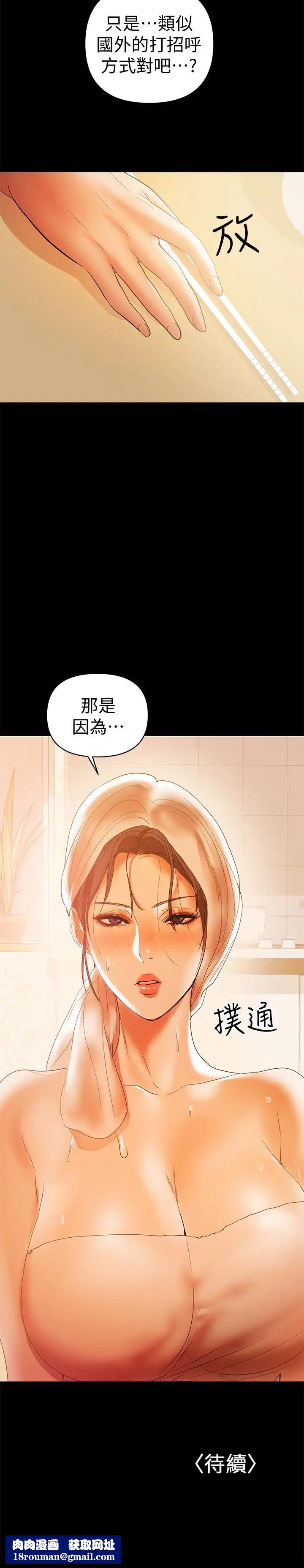 兼职奶妈第16话-我要跟你一起睡