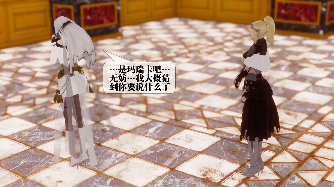 [3D]都市欲灵第15话