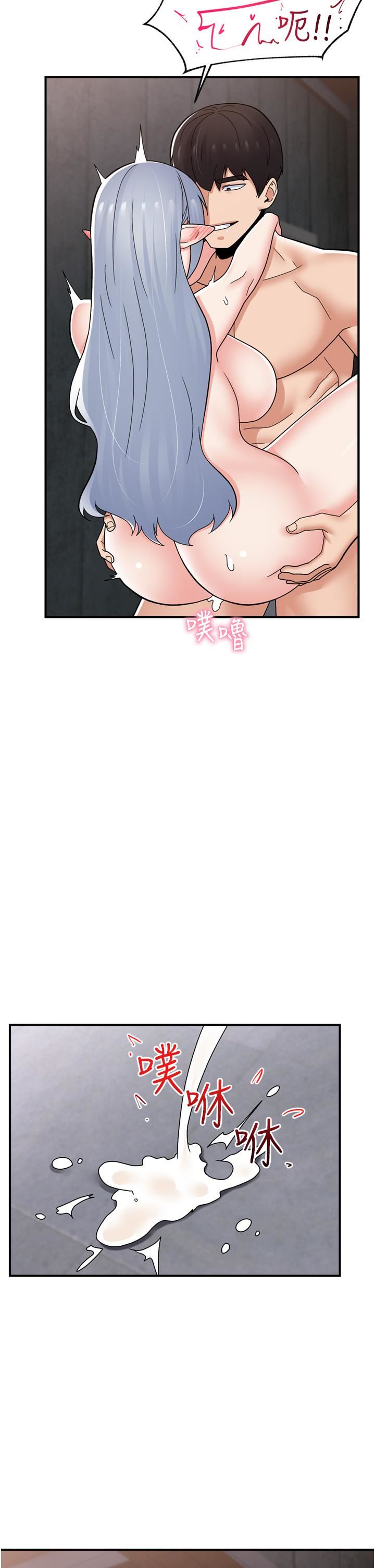 異世界催眠王第69話-被操到失神的女人