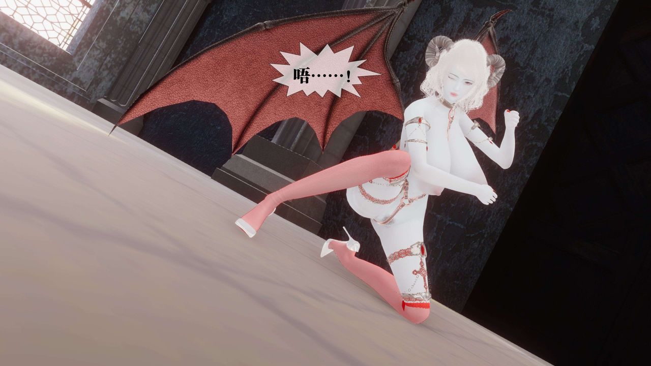 [3D]都市欲靈第15話